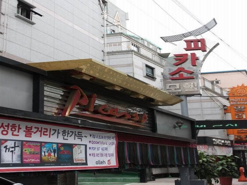 Picasso Motel Jongno Szöul Kültér fotó